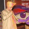 Bahurupi Bharud3
